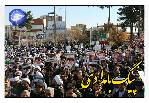 اغتشاش