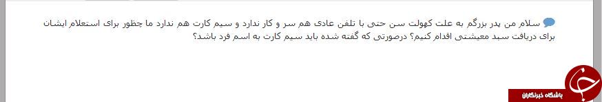 یاانه