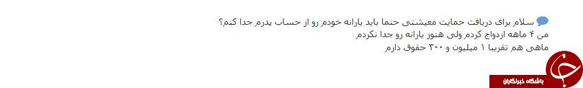 جدیدترین جزئیات در خصوص استعلام تقاضیان دریافت یارانه معیشتی/ افرادی که سیم کارت بنام ندارند چطور تقاضای دریافت یارانه معیشتی کنند؟