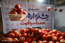نخستین روز جشنواره بین‌المللی قصه‌گویی