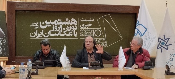 تشریح جزئیات برگزاری هشتمین دوره &laquo;۱۰ روز با عکاسان ایران&raquo;/ صمدیان: دولت حمایت کند، نه دخالت!