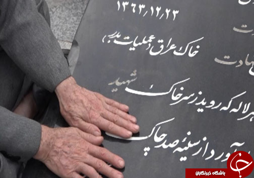 شهیدی که پیکرش در حرم امام رضا (ع) طواف داده شد + تصاویر و فیلم
