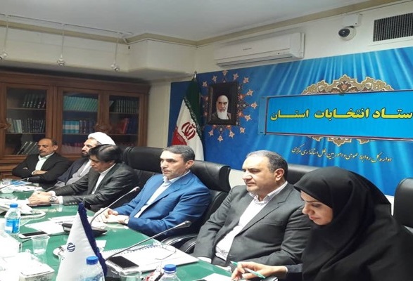 هشتمین جلسه ستاد انتخابات استان مرکزی در اراک /تخلفات انتخاباتی با قاطعیت پیگری می&zwnj;شود
