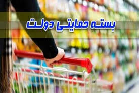 بازنگری سند اشتغال استان تا ۱۵ روز آینده