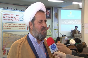 نشست تخصصی ناجا با محوریت منظومه فکری مقام معظم رهبری