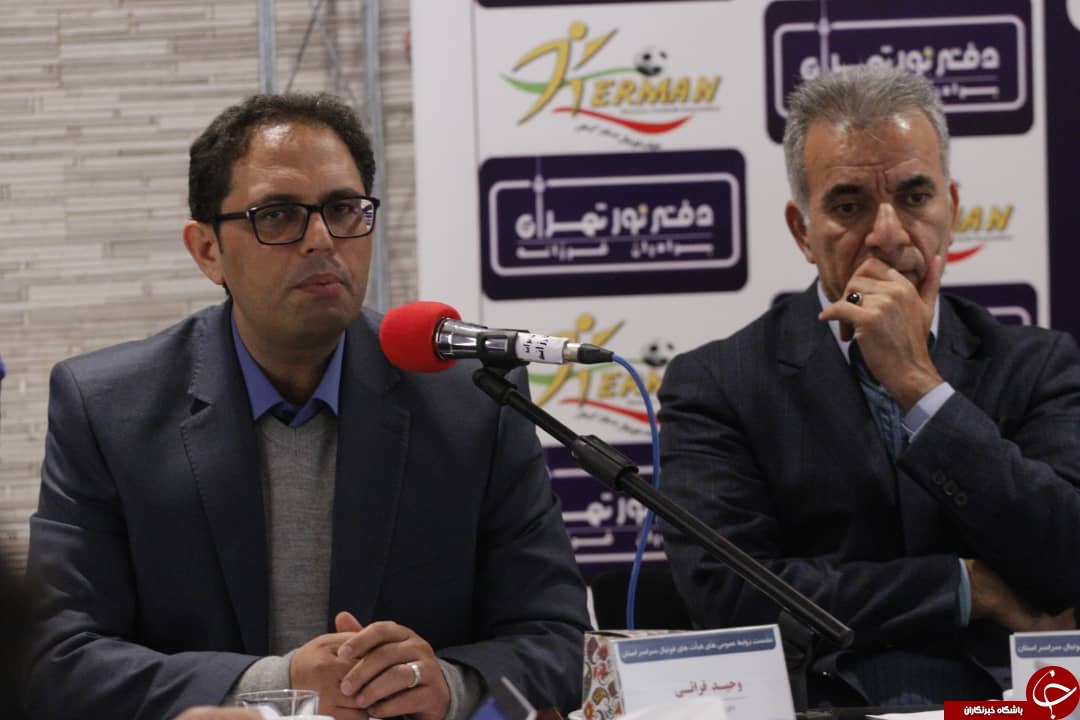 تقدیر از ۳ روابط عمومی برتر شهرستان&zwnj;های کرمان + تصاویر