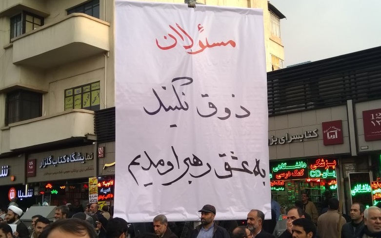 راهپیمایی