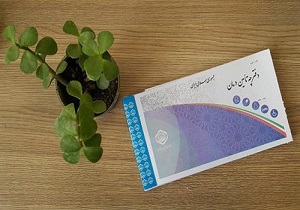 پرداخت حق بیمه اجتماعی ۱۰ هزار و ۶۵۴ خانوار مددجوی اصفهانی