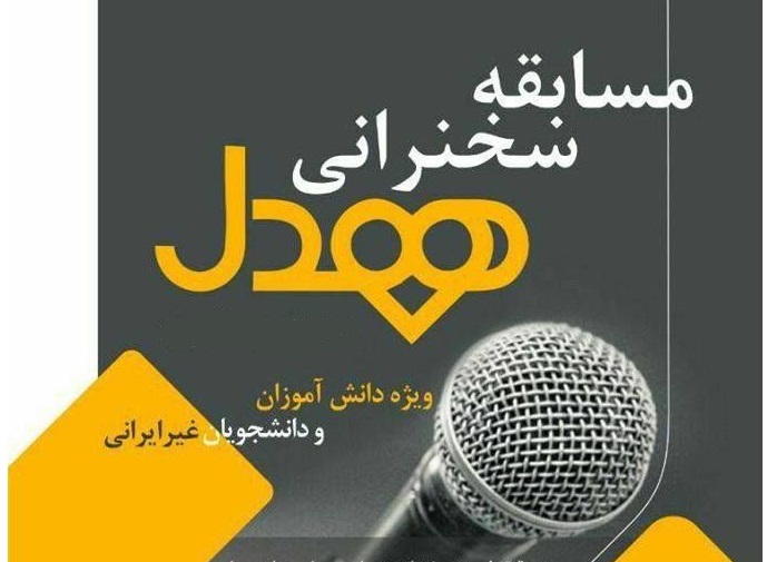 حمایت مالی نمی شویم و ممکن است این برنامه به تعطیلی کشیده شود