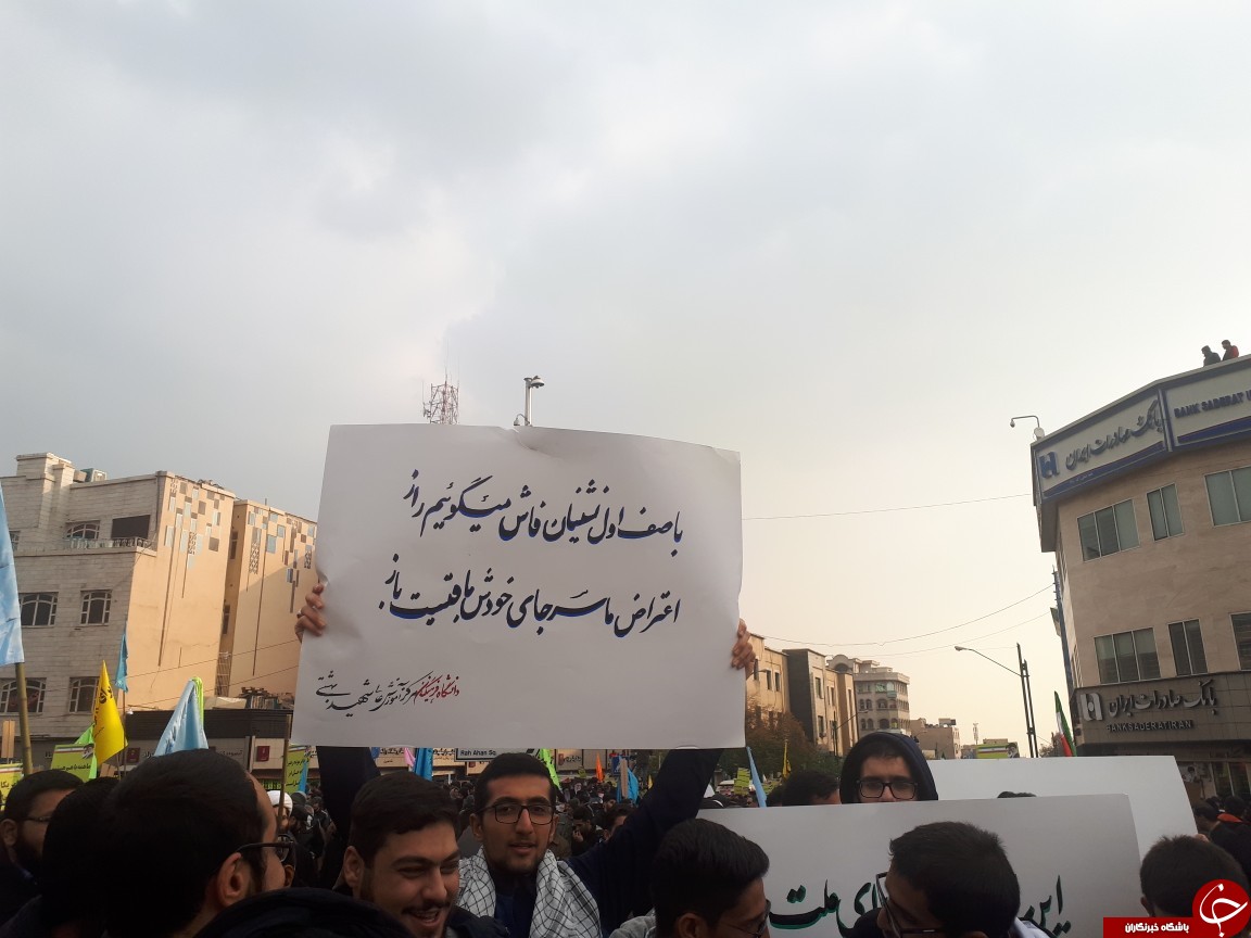 راهپیمایی