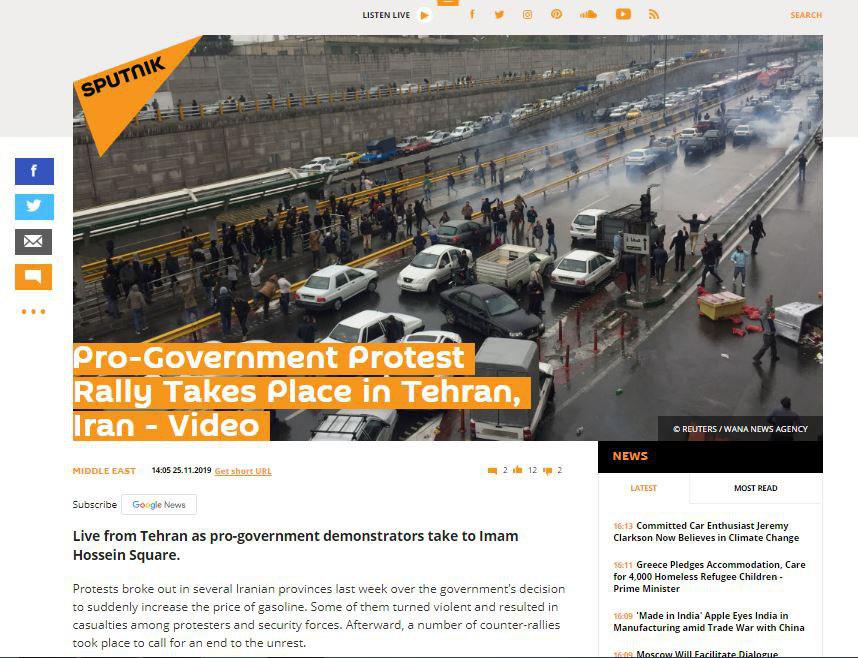 بازتاب راهپیمایی مردم تهران در محکومیت ناآرامی&zwnj;های اخیر