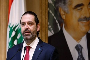 سیاستمدار لبنانی: حریری به درخواست آمریکا استعفا کرده است