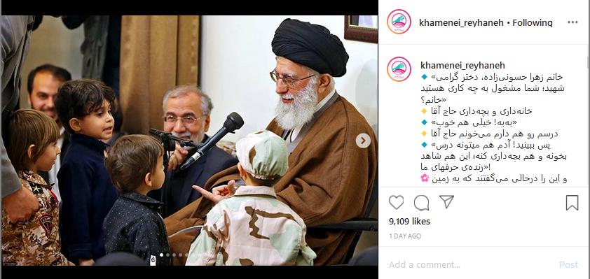 دیدار رهبر انقلاب با خانواده شهدای مدافع حرم دیدار رهبر انقلاب با خانواده شهدای مدافع حرم