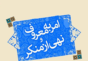 رونمایی از اپلیکیشن مطالبه‌گری عمومی