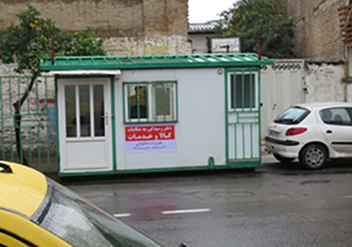 نگاهی گذرا به مهمترین رویداد&zwnj;های دوشنبه ۴ آذرماه در مازندران