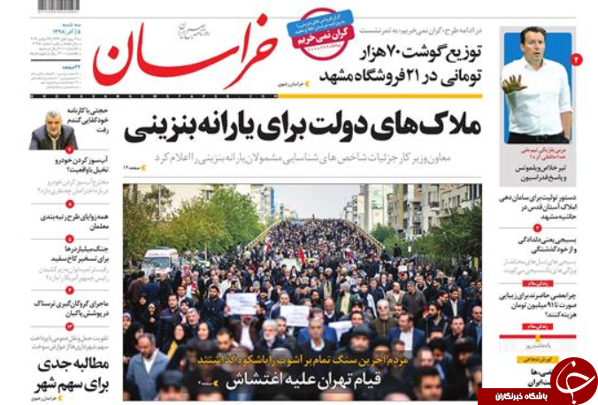 مردم نجیب/ مطالبه جمهور از رئیس/ دولت&zwnj;های شیدای واردات/  دست به دامان باد