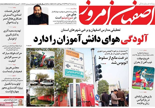 آلودگی هوای دانش آموزان را دارد/ صف بنزینی وزیران در بهارستان