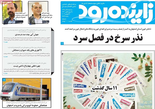 آلودگی هوای دانش آموزان را دارد/ صف بنزینی وزیران در بهارستان