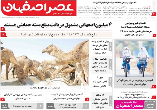 آلودگی هوای دانش آموزان را دارد/ صف بنزینی وزیران در بهارستان