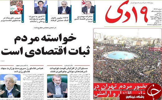مزایا ومعایب افزایش قیمت بنزین/مجلس امروز برای بررسی قیمت کالاها جلسه دارد