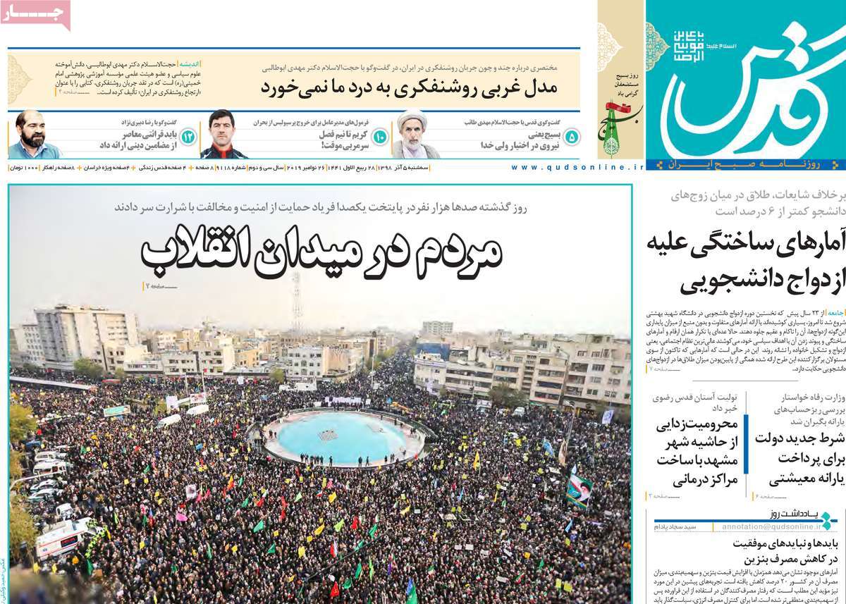 ملاک&zwnj;های دولت برای یارانه بنزینی/توزیع گوشت ۷۰ هزار تومانی در ۲۱ فروشگاه مشهد