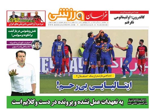 ملاک&zwnj;های دولت برای یارانه بنزینی/توزیع گوشت ۷۰ هزار تومانی در ۲۱ فروشگاه مشهد