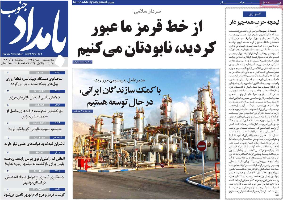 با کمک سازندگان ایرانی در حال توسعه هستیم / دیوار کوتاه مطبوعات
