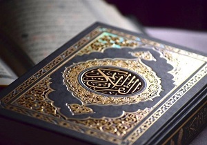 اجرای طرح درک و فهم قرآن کریم در یزد