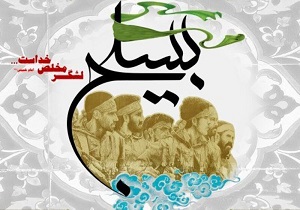 شجره طیبه بسیج از عوامل مهم تداوم انقلاب شکوهمند اسلامی است