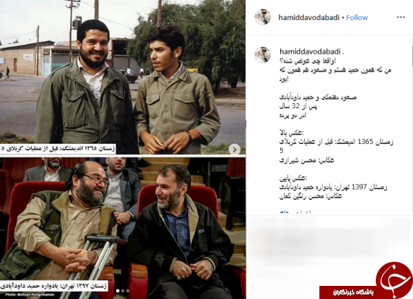 دو رفیق رزمنده و هنرمنده پس از ۳۲ سال در دو پرده + عکس