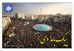 نماهنگ جاه طلبی علیه قانون