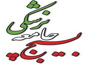اعزام تیم‌های بهداشتی و درمانی به مناطق محروم