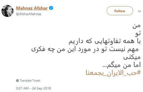 خانم بازیگر، از شباهت به یکی مثل خودش تا سو استفاده از شهرت / افکاری که مدت ها در سرش می پیچید خانم بازیگر، از شباهت به یکی مثل خودش تا سو استفاده از شهرت / افکاری که مدت ها در سرش می پیچید