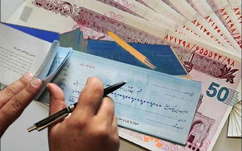 ویژگی&zwnj;های چک معتبر در لایحه تجارت مشخص شد