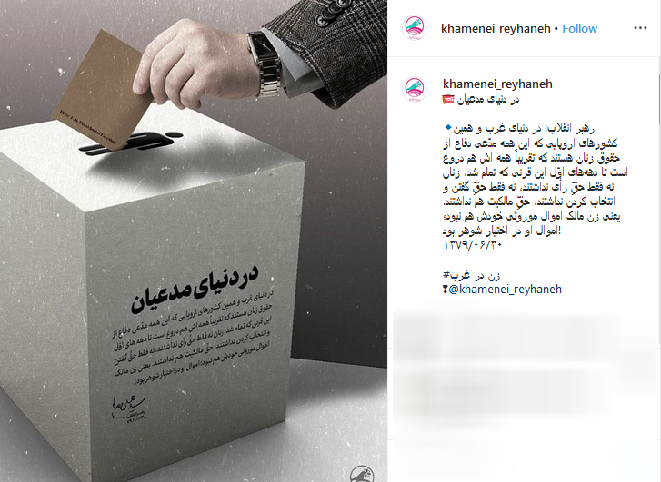 در دنیای مدعیان در دنیای مدعیان