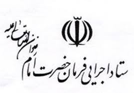 اولویت ستاداجرایی احیای بنگاه&zwnj;های اقتصادی تعطیل است