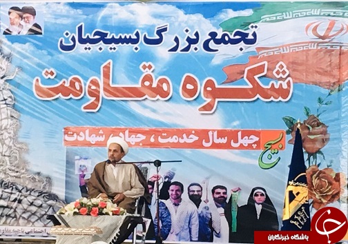 همایش بزرگ شکوه مقاومت، شهرستان فردوس+ تصویر
