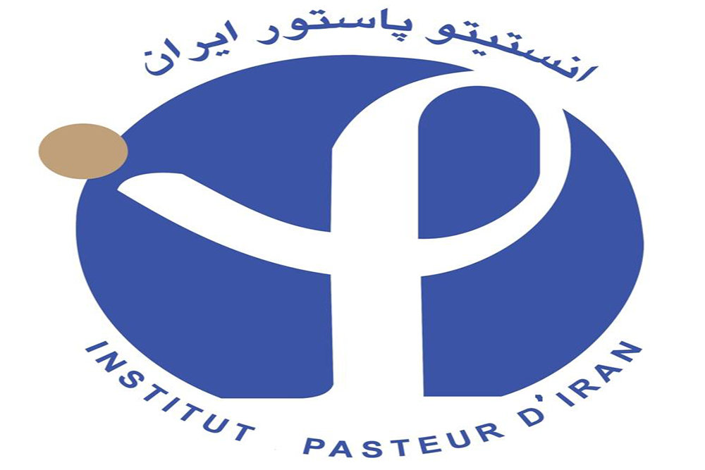 انستیتو پاستور انستیتو پاستور