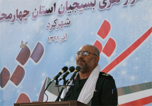 برگزاری همایش شکوه اقتدار در شهرکرد