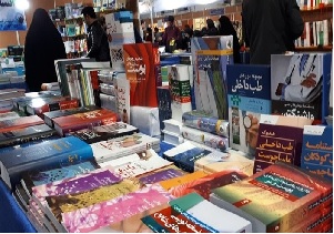 استقبال خاکستری از نمایشگاه کتاب