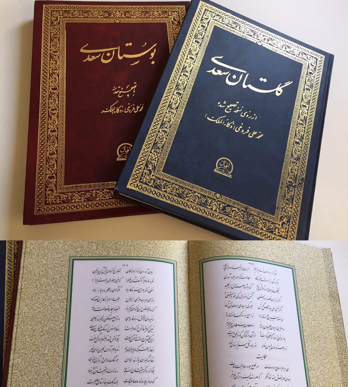 طلوع کتابخوانی / قصه پیرمرد کتابفروشی که گذر عمر او را با انگیزه&zwnj; تر کرد