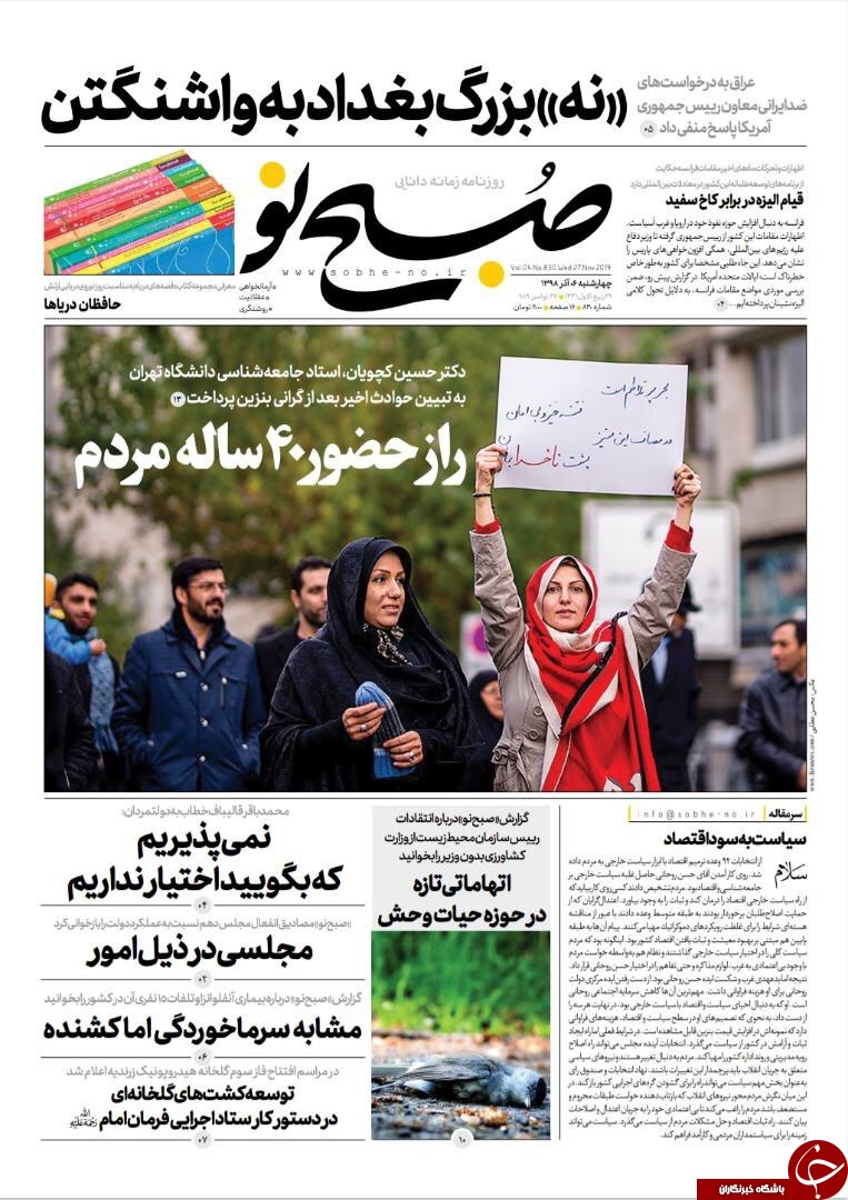 عقب نشینی مصرف بنزین/ معمای ۶ میلیون خانوار جامانده/ تعاون علیه تحریم/ ورود دادستان به بازار خودرو
