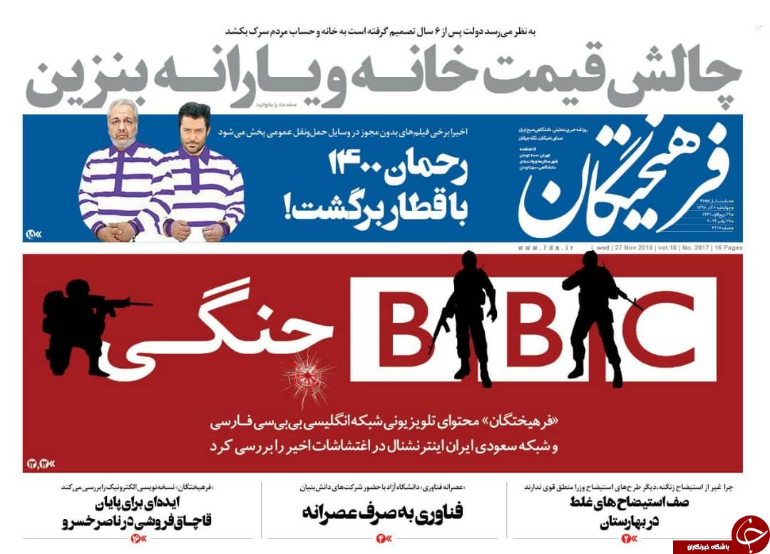 عقب نشینی مصرف بنزین/ معمای ۶ میلیون خانوار جامانده/ تعاون علیه تحریم/ ورود دادستان به بازار خودرو