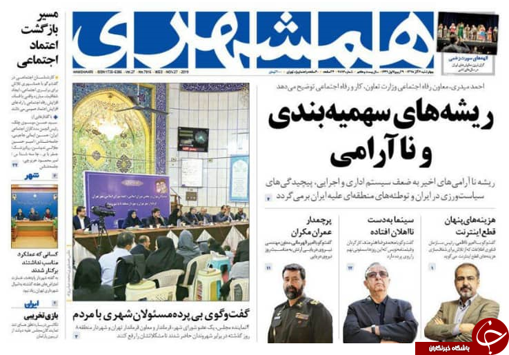 عقب نشینی مصرف بنزین/ معمای ۶ میلیون خانوار جامانده/ تعاون علیه تحریم/ ورود دادستان به بازار خودرو