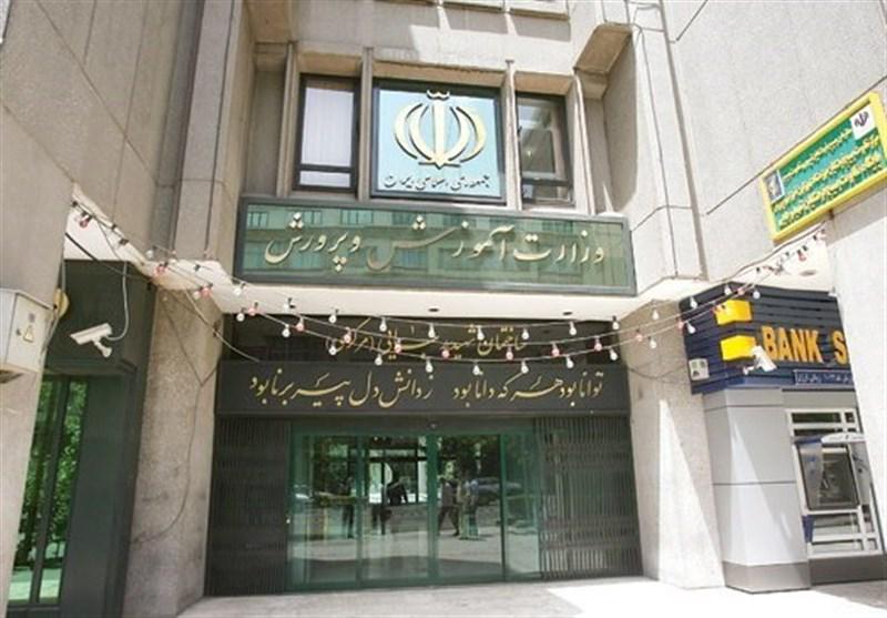 دخل و خرج در آموزش و پرورش همخوانی ندارد/ بودجه سال ۹۹ نمره قبولی می&zwnj;گیرد؟