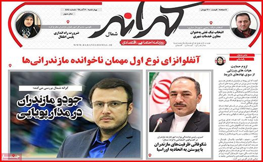 حکایت نمک&zwnj;های گندیده/ مرمت با طعم تخریب/کورس طلا با بنزین