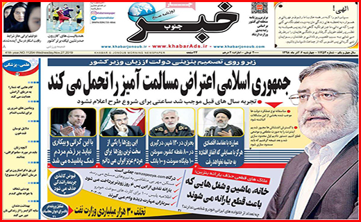 حکایت نمک&zwnj;های گندیده/ مرمت با طعم تخریب/کورس طلا با بنزین
