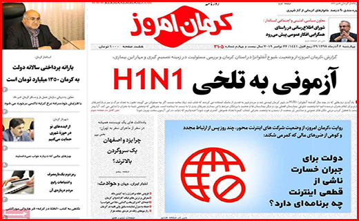 حکایت نمک&zwnj;های گندیده/ مرمت با طعم تخریب/کورس طلا با بنزین