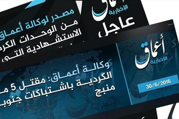 چرا گوگل، توییتر، تلگرام و اینستاگرام بعد از ۵ سال به ائتلاف علیه داعش پیوستند؟!