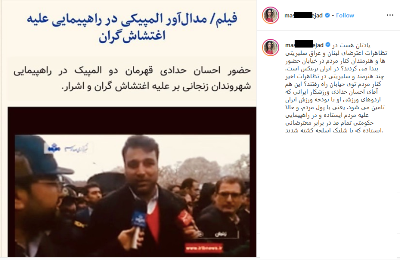 انتقام&zwnj;گیری اپوزیسیون از احسان حدادی